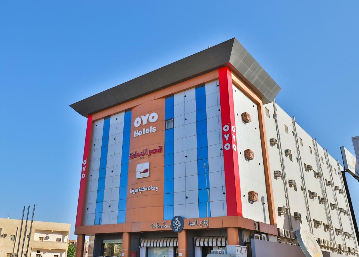 قصر اليمامة للاجنحة الفندقية-ينبع Yanbu Exterior photo